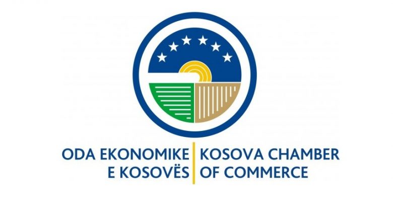 Oda Ekonomike e Kosovës